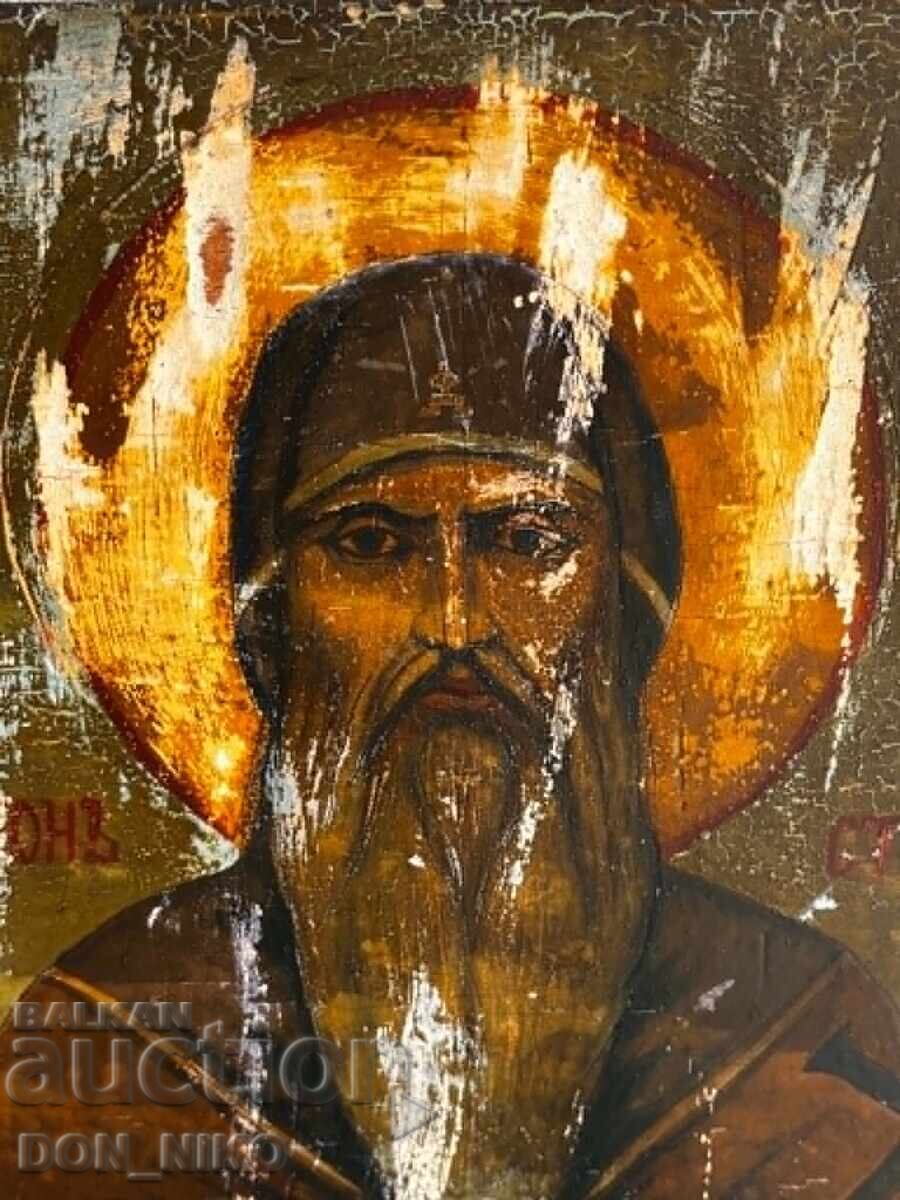 Εικόνισμα