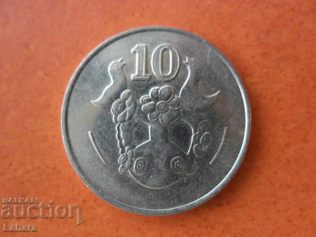 10 σεντ 1994 Κύπρος