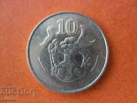 10 σεντ 1994 Κύπρος