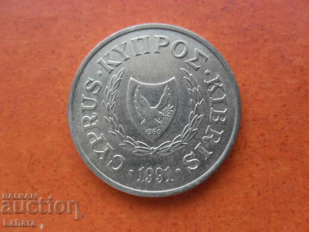 10 σεντ 1991 Κύπρος με τιμή € 0.50 | 0.98 BGN 10 σεντ 1991 Κύπρος με τιμή € 0.50 | 0.98 BGN