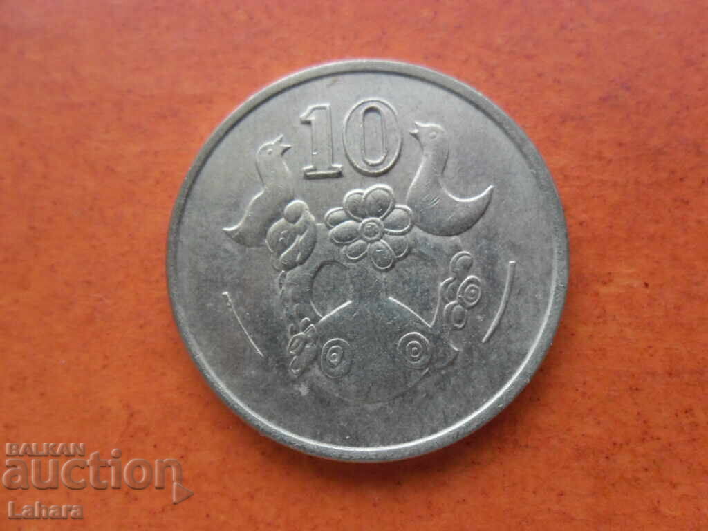 10 σεντ 1991 Κύπρος 10 σεντ 1991 Κύπρος