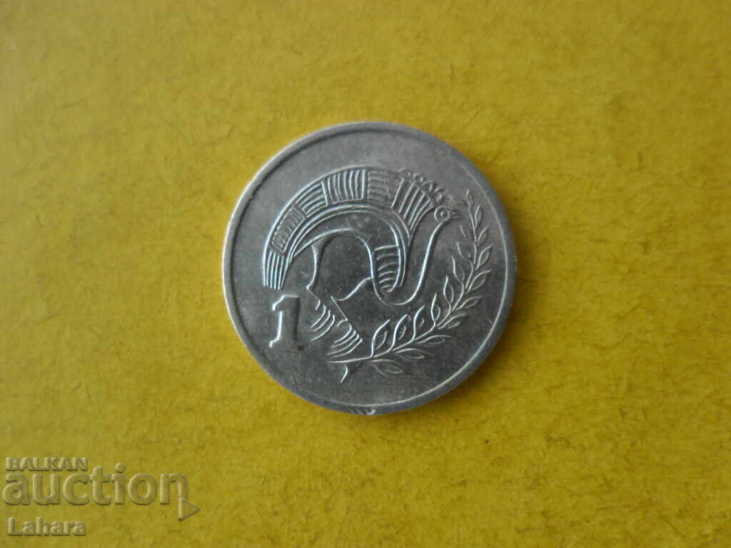 1 cent 1983 Cipru