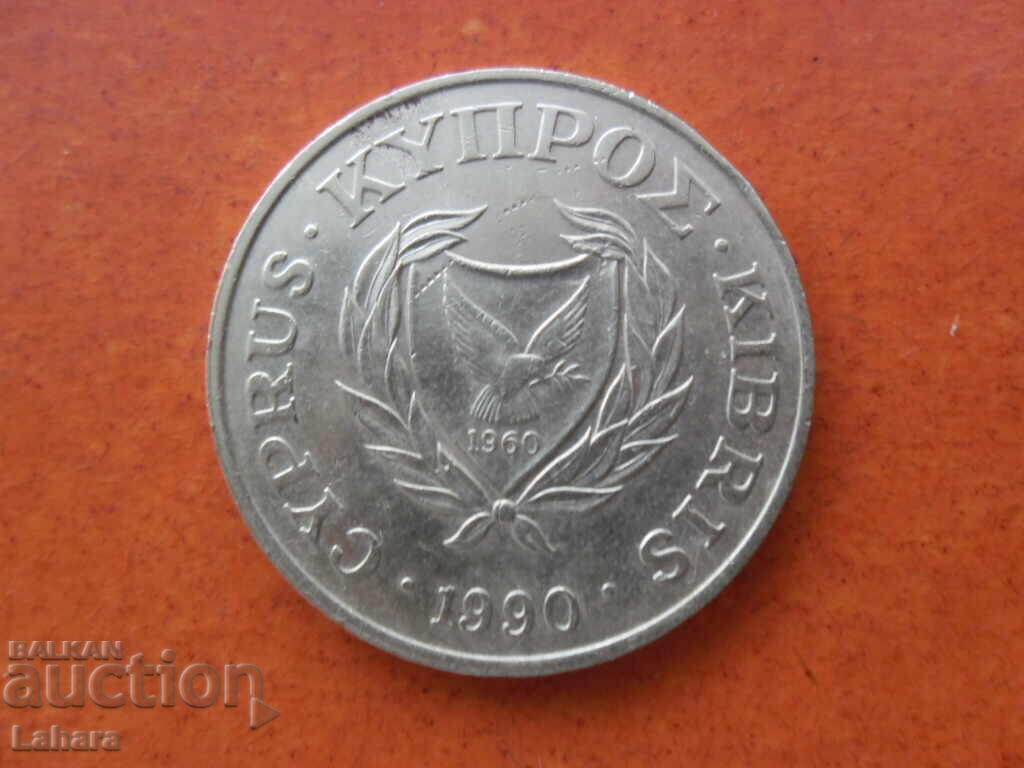 20 σεντ 1990 Κύπρος με τιμή € 0.50 | 0.98 BGN