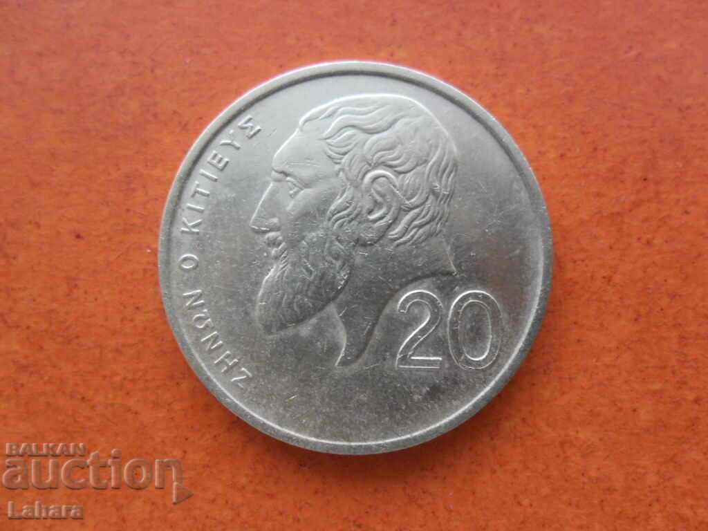 20 σεντ 1990 Κύπρος