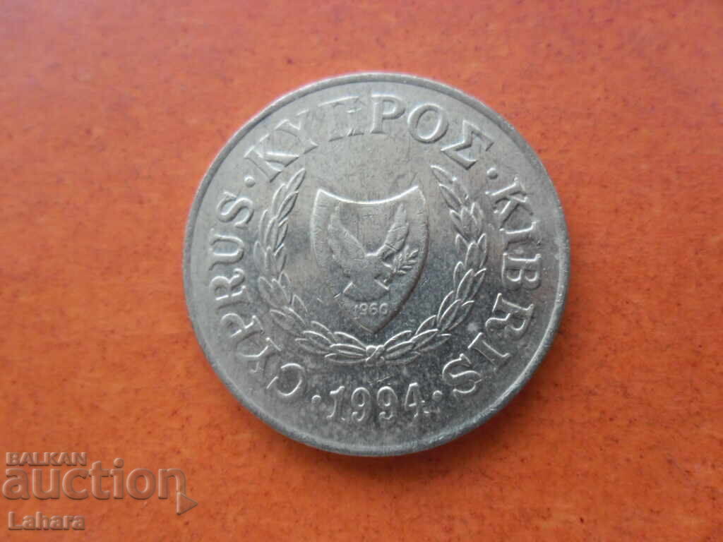 20 σεντ 1994 Κύπρος με τιμή € 0.50 | 0.98 BGN