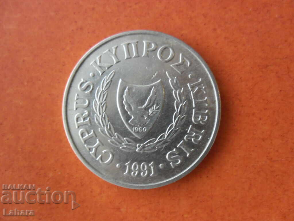 20 σεντ 1991 Κύπρος με τιμή € 0.50 | 0.98 BGN 20 σεντ 1991 Κύπρος με τιμή € 0.50 | 0.98 BGN
