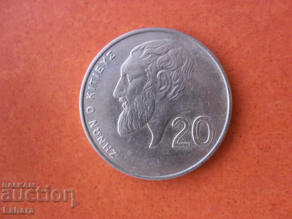 20 σεντ 1991 Κύπρος 20 σεντ 1991 Κύπρος