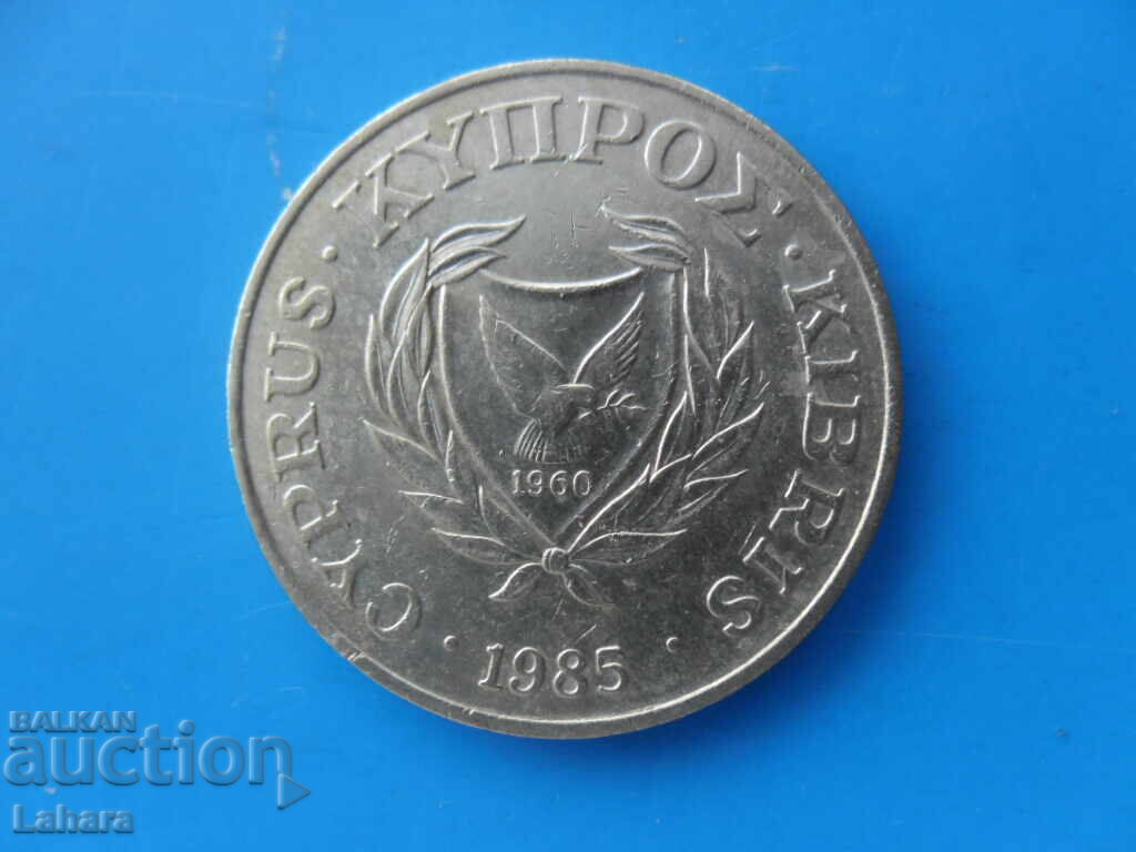 20 cents 1985 Cyprus with price € 0.50 | 0.98 BGN