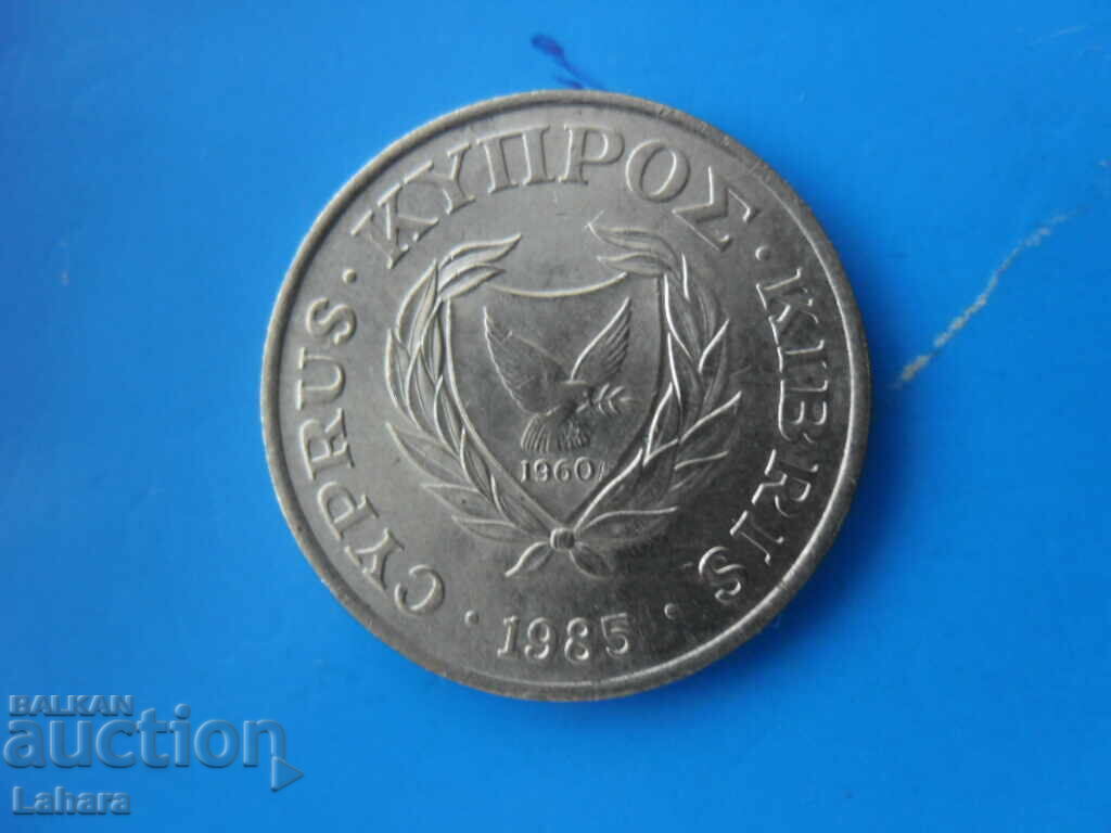 5 λεπτά 1985 Κύπρου με τιμή € 0.60 | 1.17 BGN