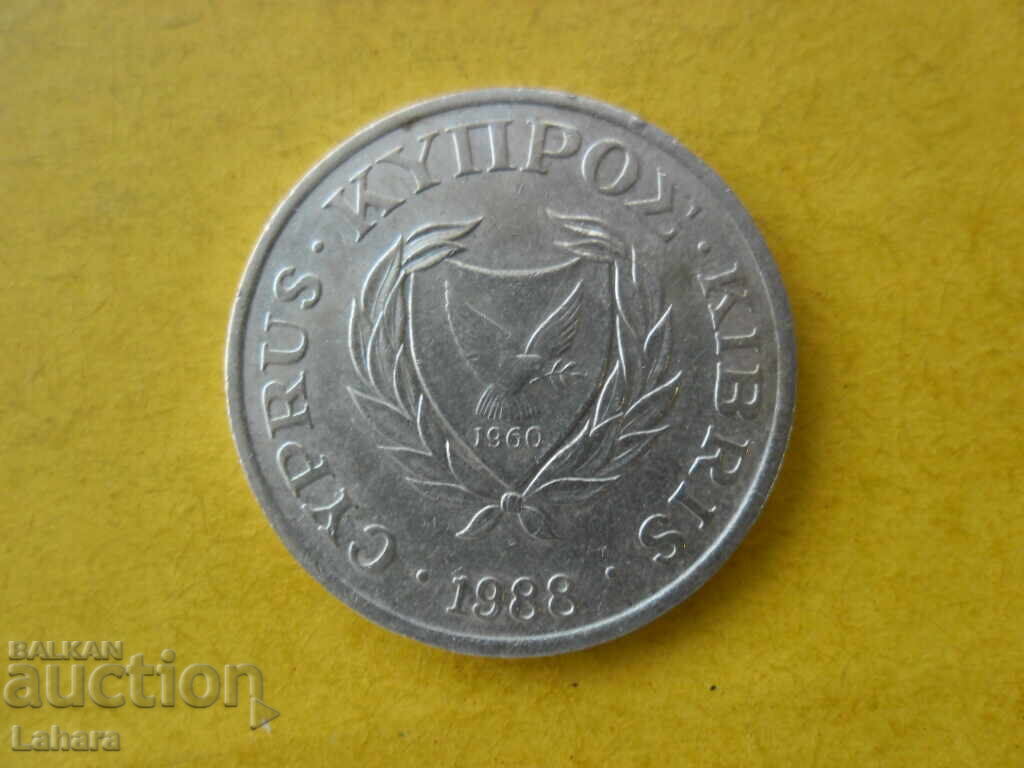 5 σεντ 1988 Κύπρος με τιμή € 0.60 | 1.17 BGN