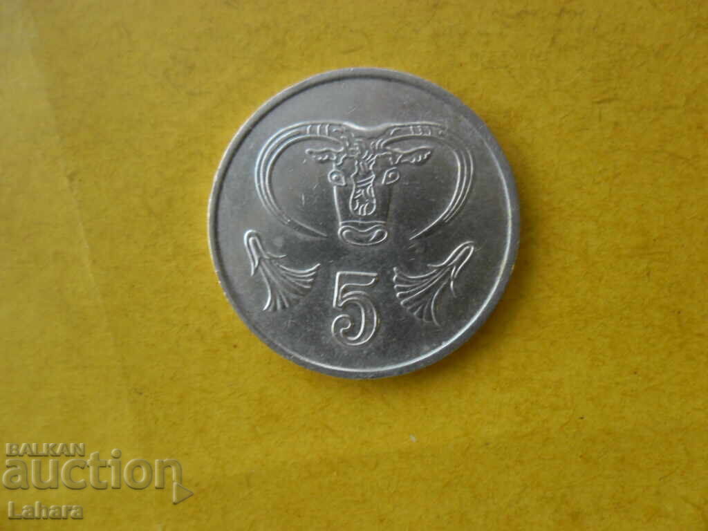 5 σεντ 1988 Κύπρος
