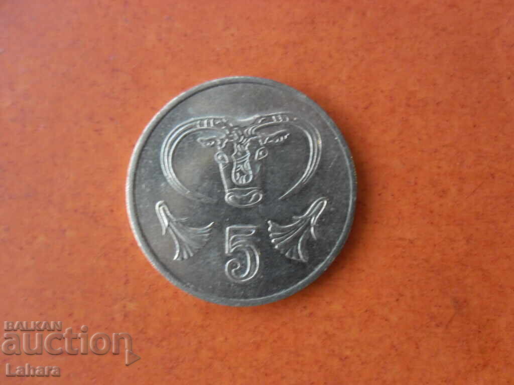 5 σεντ 1993 Κύπρος