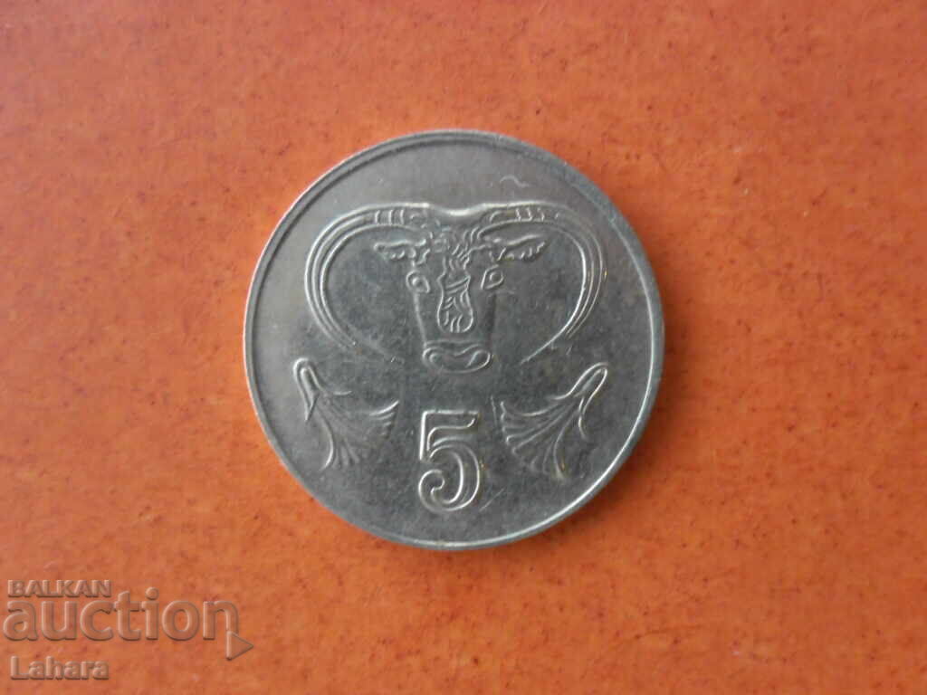 5 σεντ 1994 Κύπρος
