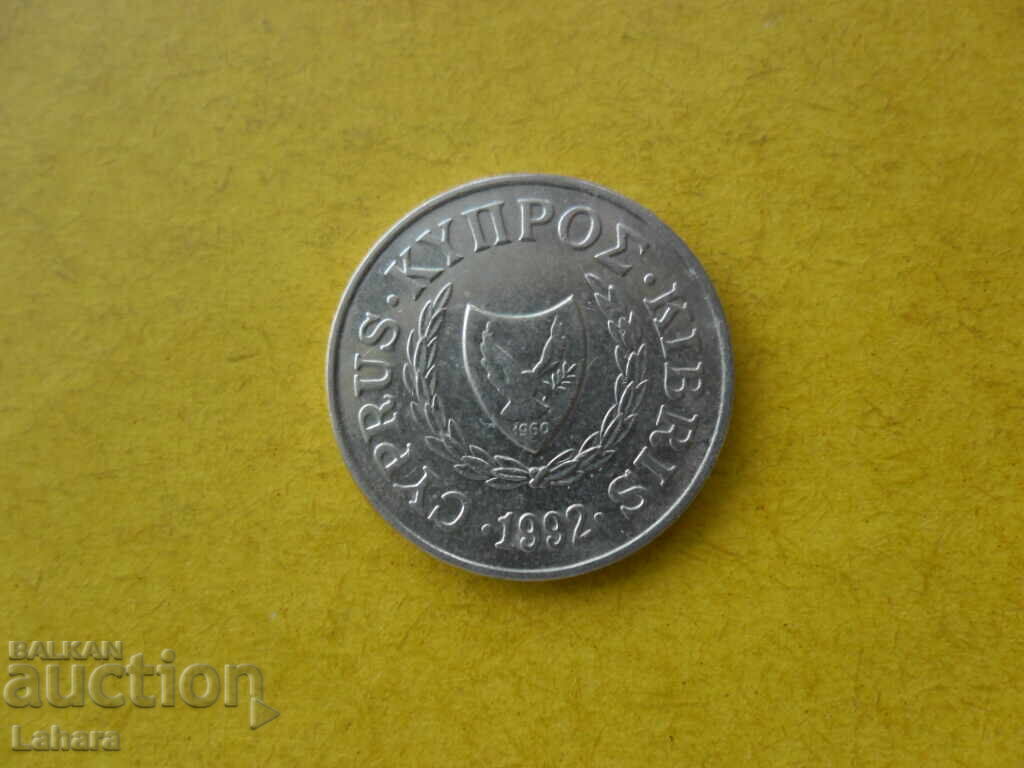 2 цента 1992 г. Кипър с цена € 0.60 | 1.17 лв.
