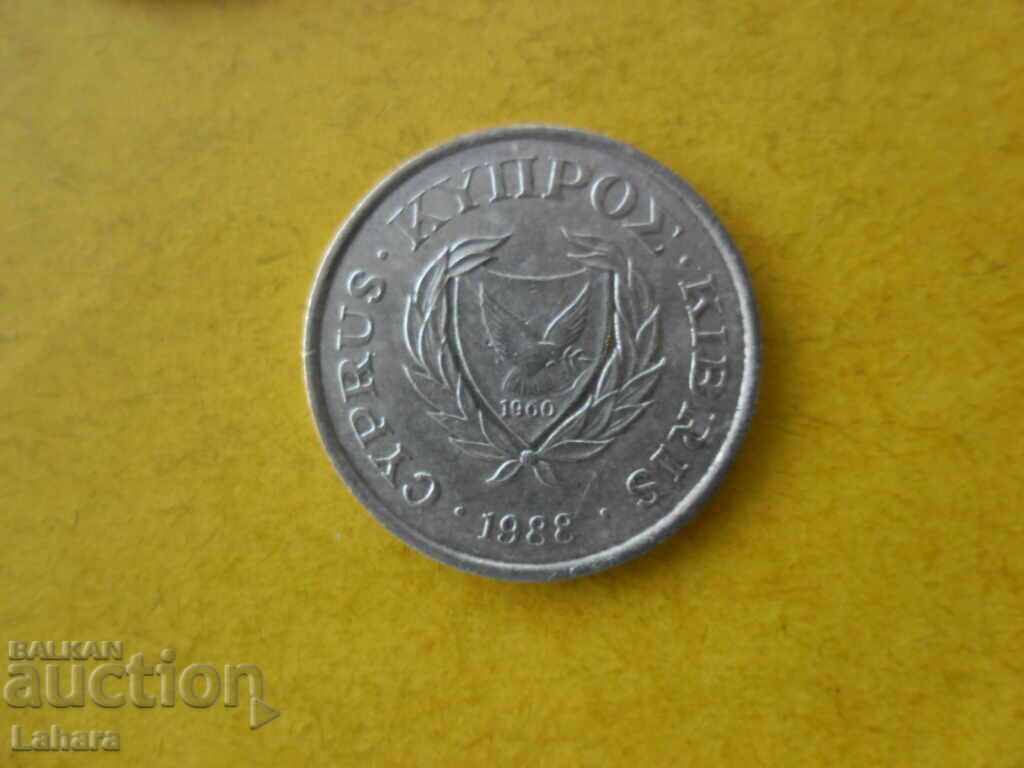 2 cents 1988 Cyprus with price € 0.60 | 1.17 BGN