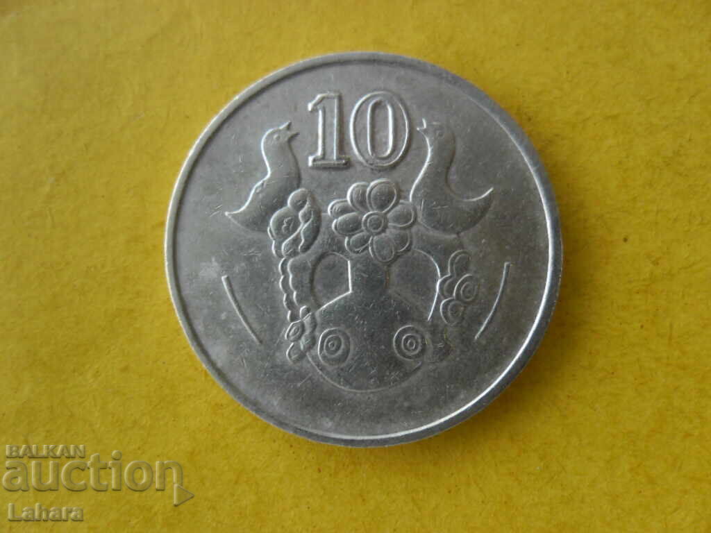 10 cents 1985 Cyprus