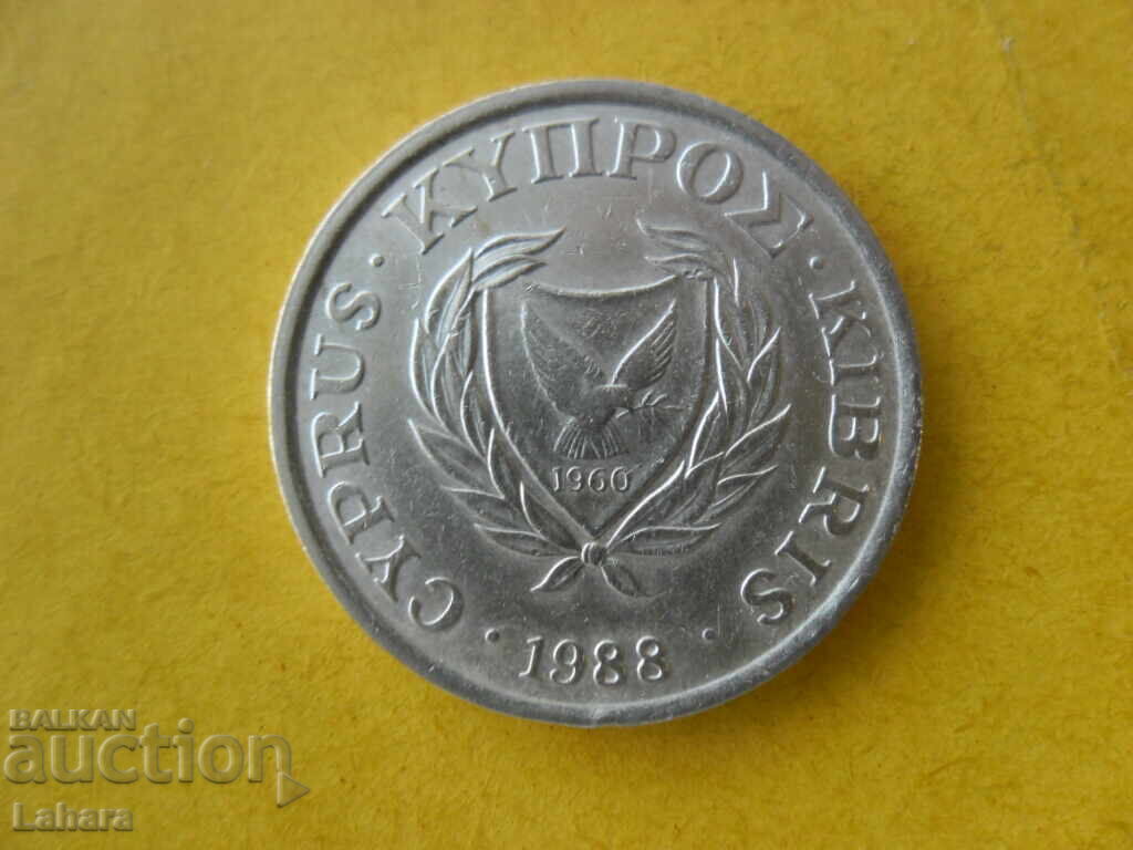 10 цента 1988 г. Кипър с цена € 0.50 | 0.98 лв.