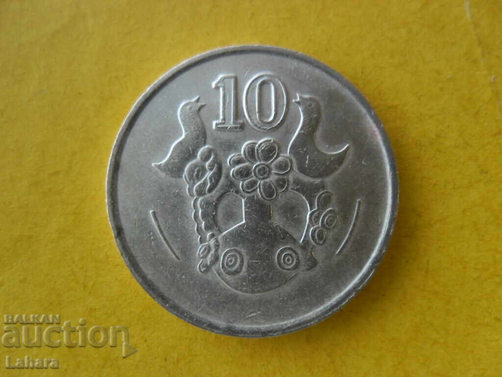 10 цента 1988 г. Кипър