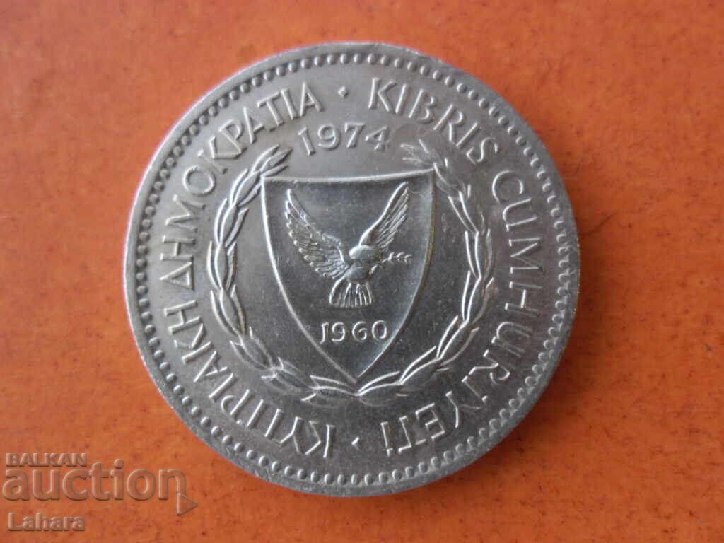 100  милса 1974 г. Кипър с цена € 1.02 | 1.99 лв.
