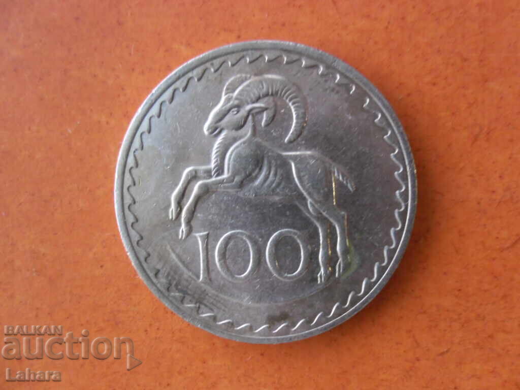 100  милса 1974 г. Кипър