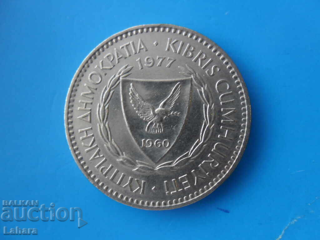 100  милса 1977 г. Кипър с цена € 1.02 | 1.99 лв.
