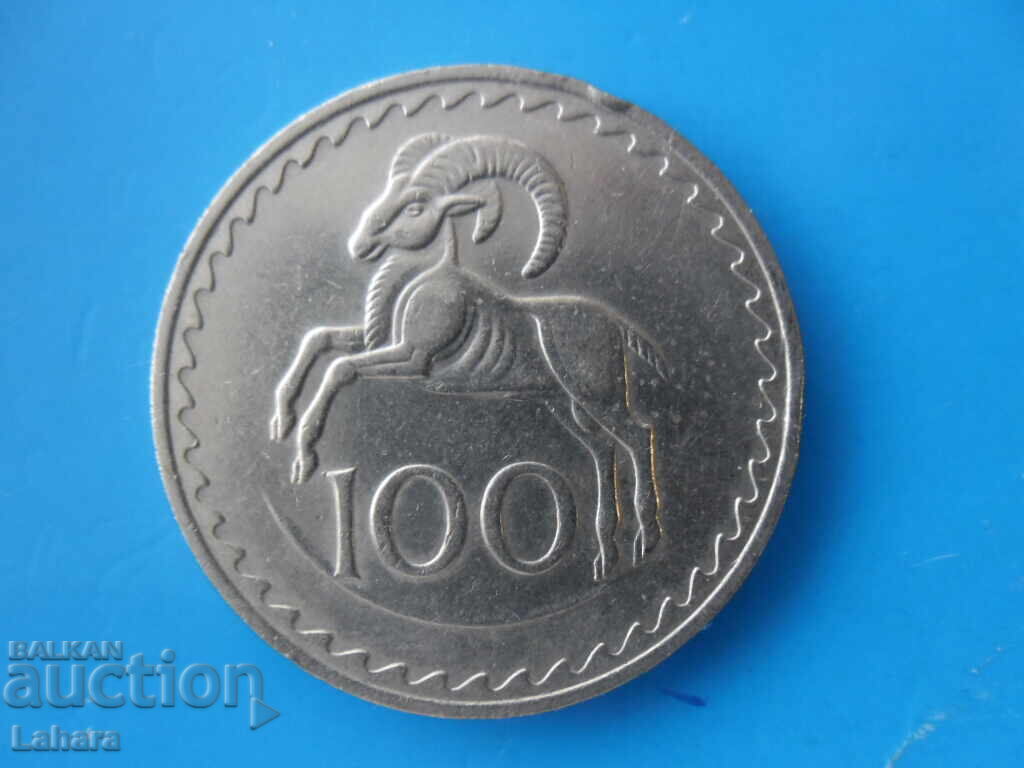 100  милса 1977 г. Кипър