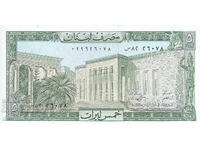 dioman - LIBAN - 5 LIRI - UNC