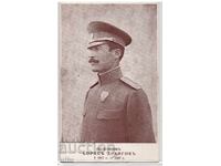 Bulgaria, Boris Drangov, 20 years since his death, uncirculated