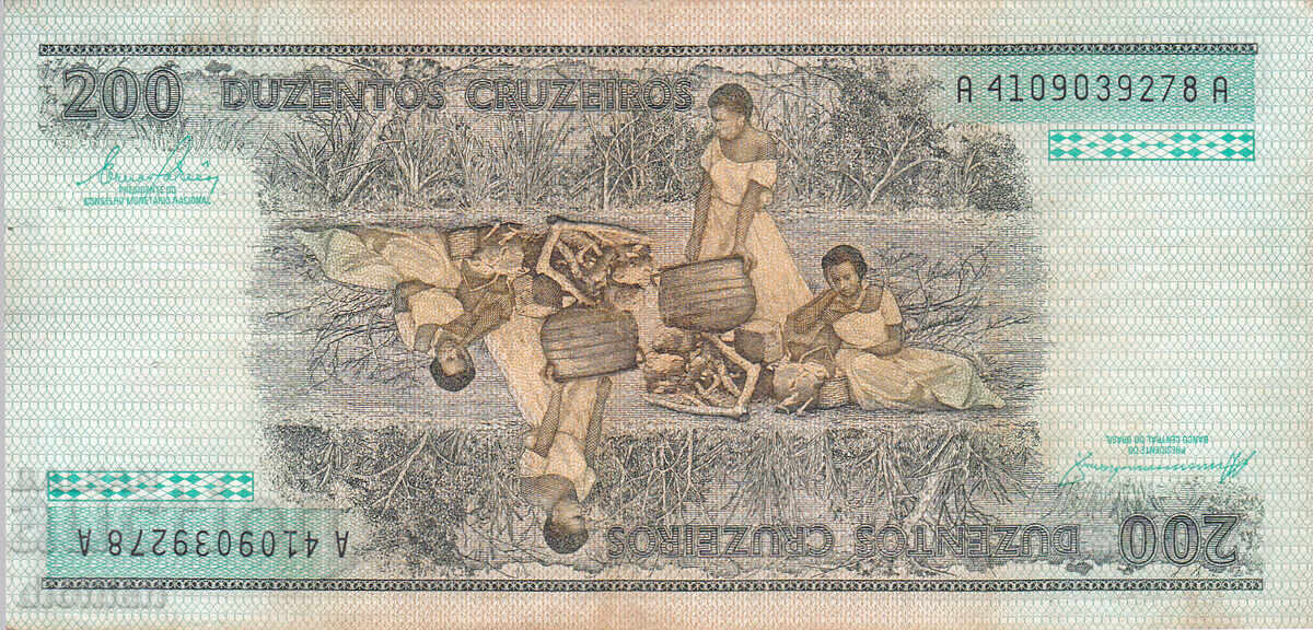 dioman - БРАЗИЛИЯ - 200 КРУЗЕЙРОС с цена € 0.90 | 1.76 лв.
