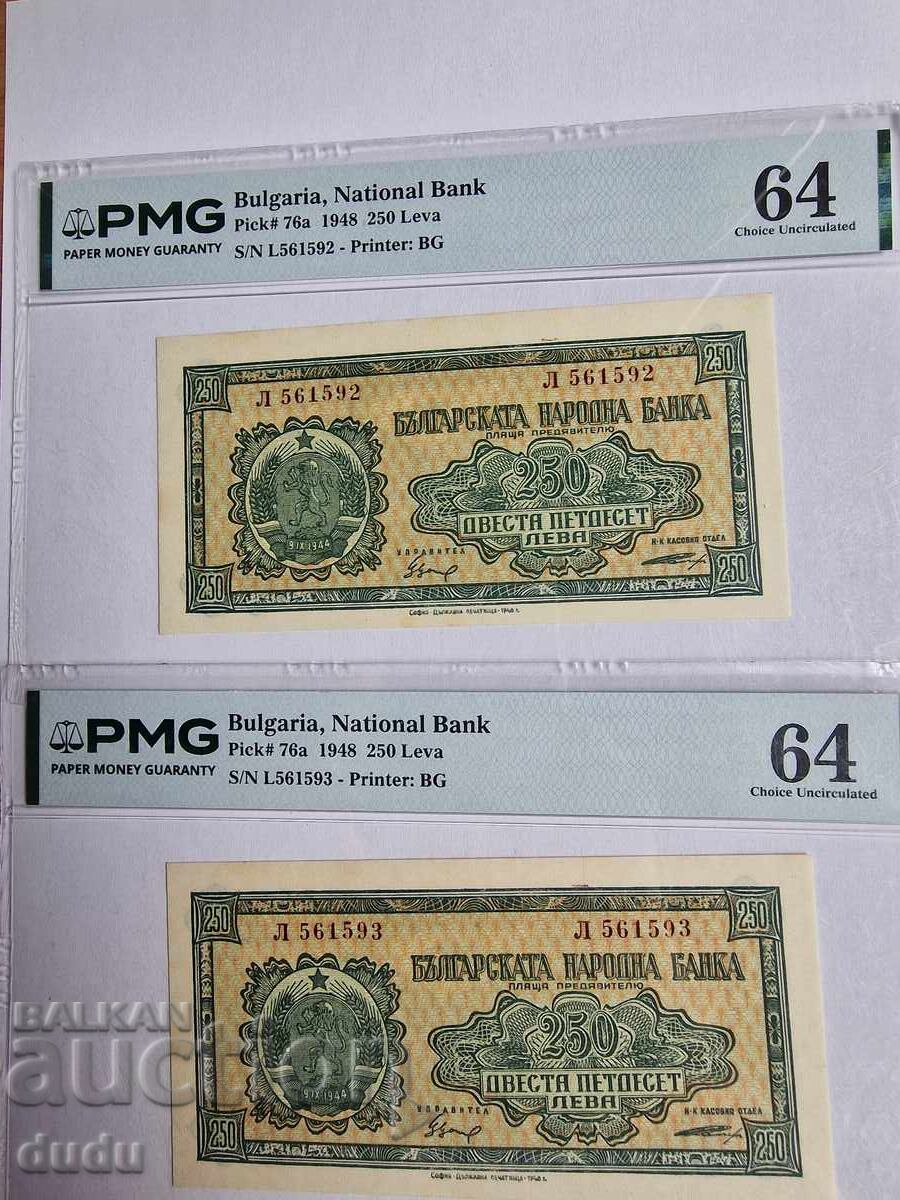 250 LEVA 1948g - ΣΥΝΕΧΟΜΕΝΟΙ ΑΡΙΘΜΟΙ - ΥΨΗΛΗ ΒΑΘΜΟΛΟΓΙΑ PMG-64 - 5