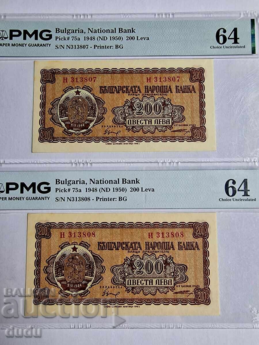 Аукцион 200 ЛЕВА 1948г - ПОРЕДНИ НОМЕРА-ВИСОК ГРЕЙД . PMG-64