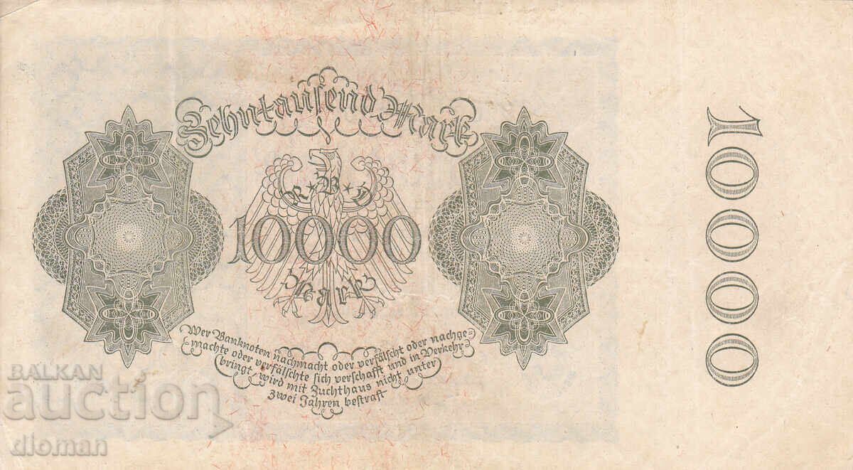 dioman - ΓΕΡΜΑΝΙΑ - 10000 ΜΑΡΚΑ με τιμή € 2.10 | 4.11 BGN