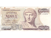 ΔΙΟΜΑΝ - ΕΛΛΑΔΑ - 1000 ΔΡΑΧΜΕΣ - 1987