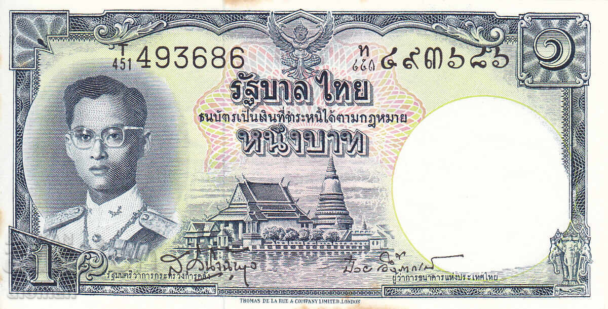 dioman - THAILAND - 1 BAHT - 1955