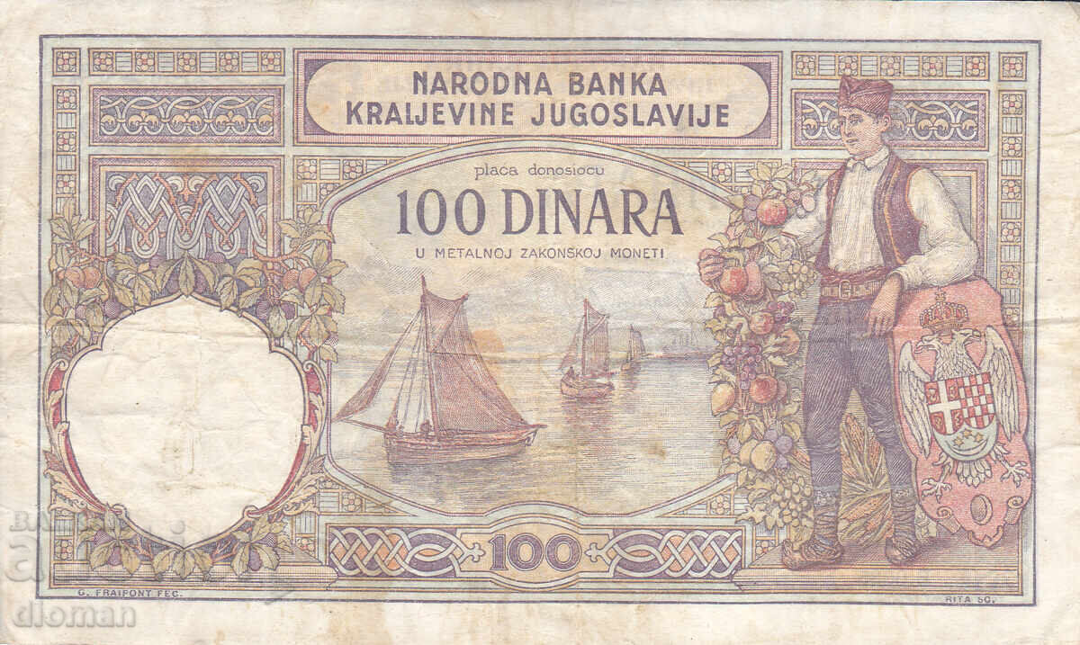 dioman - КРАЛСТВО ЮГОСЛАВИЯ - 100 ДИНАРА - 1929г