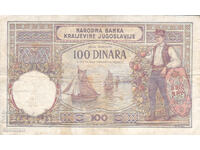dioman - КРАЛСТВО ЮГОСЛАВИЯ - 100 ДИНАРА - 1929г