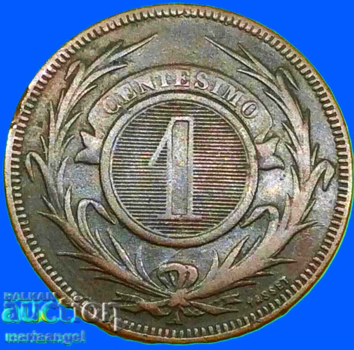 1 чентесимо 1869 Уругвай минт Париж - 6