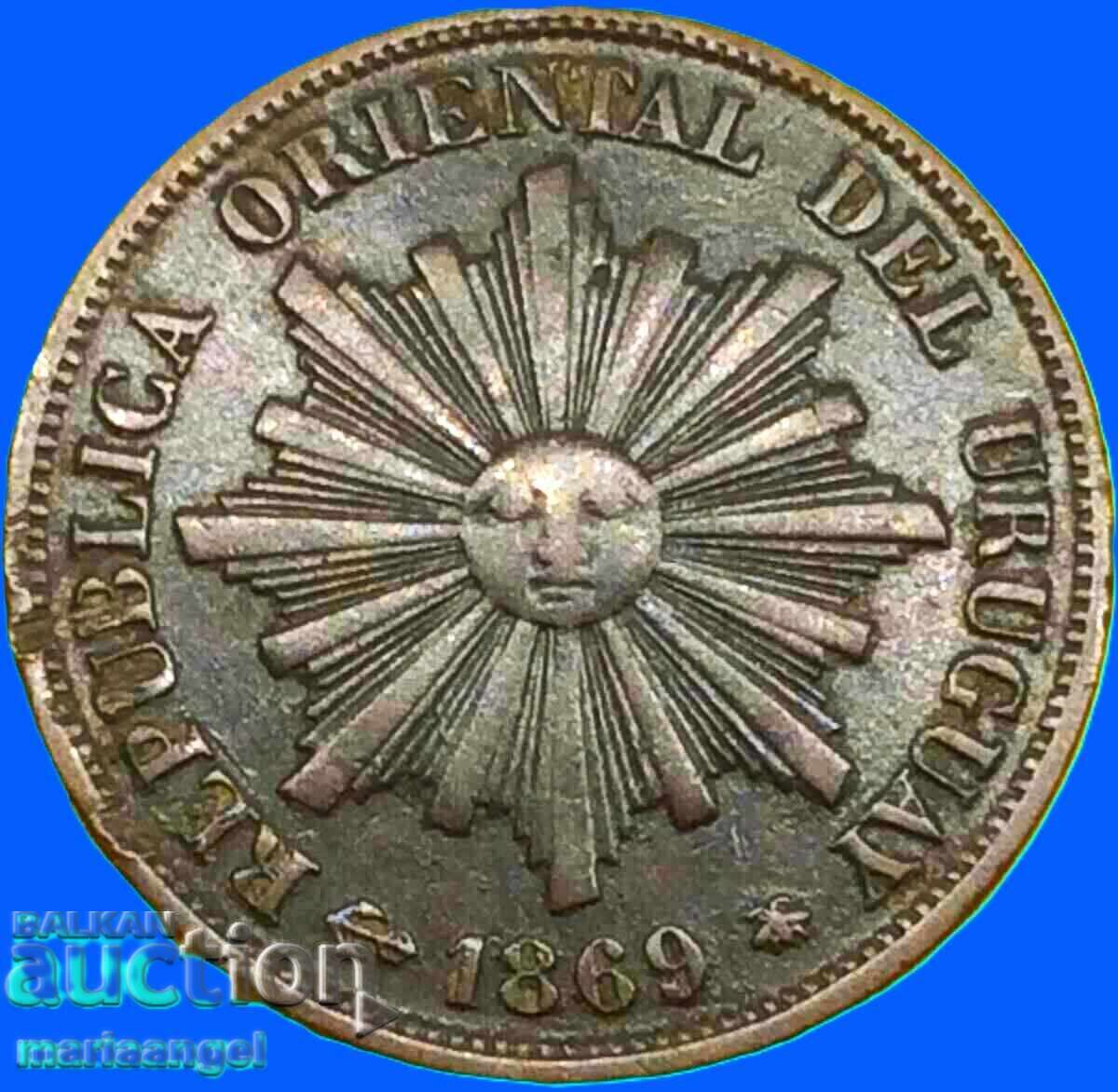 1 чентесимо 1869 Уругвай минт Париж - 7
