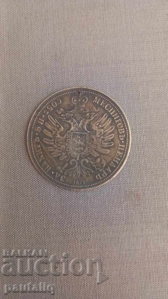 Pandantiv din alama pentru bijuterii cu preț € 5.00 | 9.78 BGN