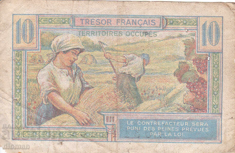 dioman - ФРАНЦИЯ - 10 ФРАНКА - 1947г - French Treasury с цена € 5.70 | 11.15 лв.