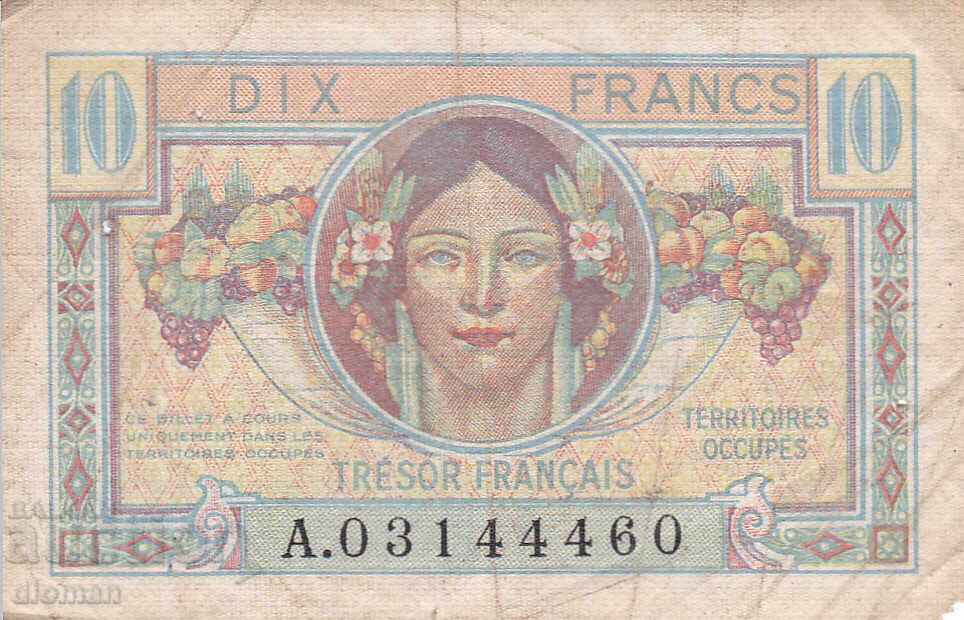 dioman - ФРАНЦИЯ - 10 ФРАНКА - 1947г - French Treasury