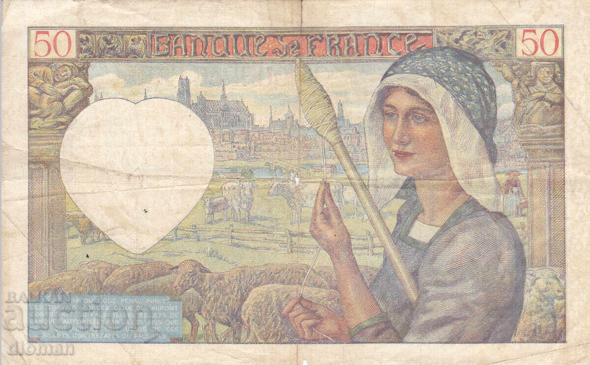 dioman - ΓΑΛΛΙΑ - 50 ΦΡΑΓΚΑ - 1940 με τιμή € 5.90 | 11.54 BGN