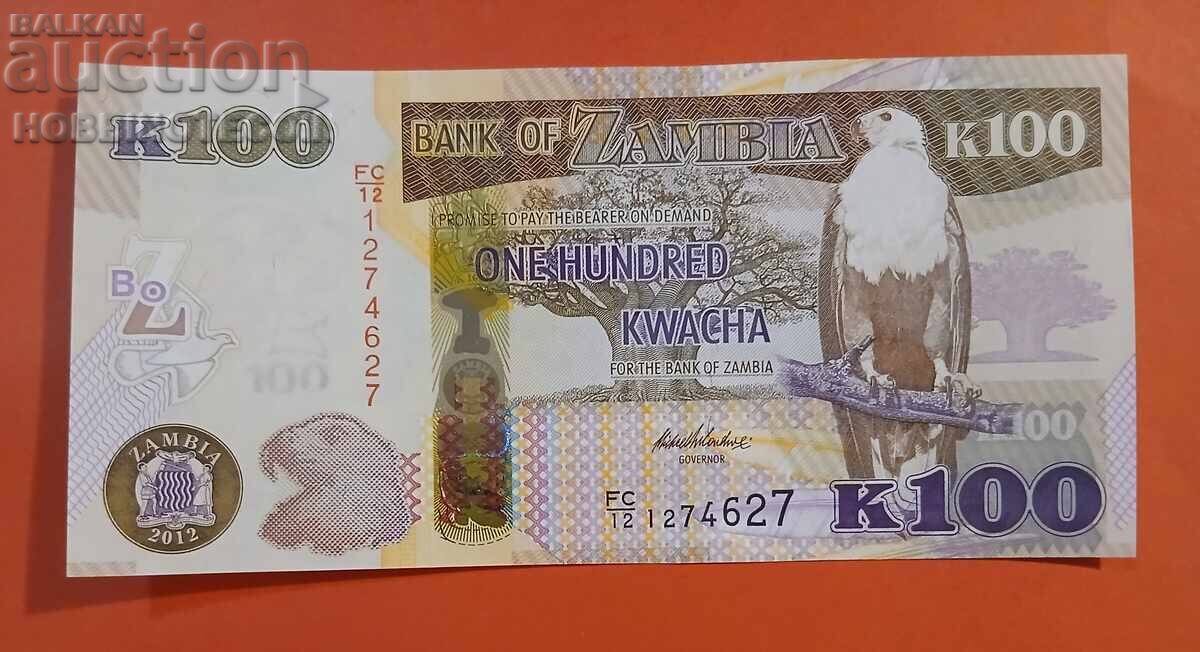 ΖΑΜΒΙΑ ZAMBIA 100 Kwacha έκδοση 2012 ΝΕΟ UNC