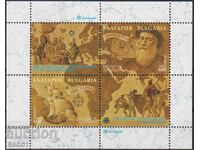 Bloc curat EXPO Lisabona 1998 din Bulgaria