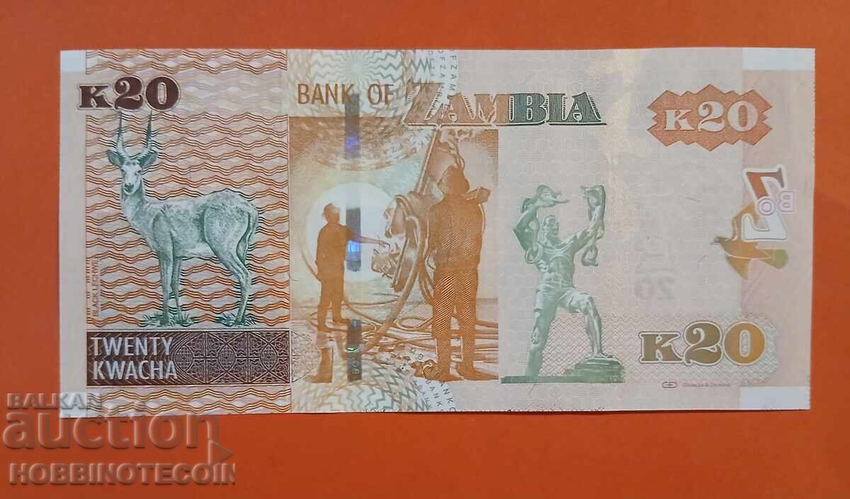 ZAMBIA 20 Kwacha έκδοση 2012 ΝΕΟ UNC με τιμή € 6.99 | 13.67 BGN ZAMBIA 20 Kwacha έκδοση 2012 ΝΕΟ UNC με τιμή € 6.99 | 13.67 BGN