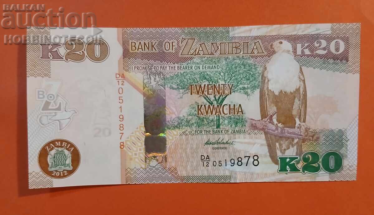 ZAMBIA 20 Kwacha έκδοση 2012 ΝΕΟ UNC ZAMBIA 20 Kwacha έκδοση 2012 ΝΕΟ UNC