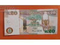 ZAMBIA 20 Kwacha έκδοση 2012 ΝΕΟ UNC