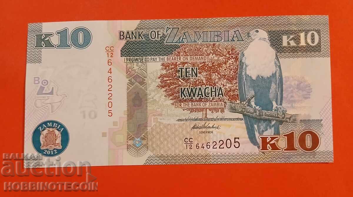 ZAMBIA 10 Kwacha έκδοση 2012 ΝΕΟ UNC ZAMBIA 10 Kwacha έκδοση 2012 ΝΕΟ UNC