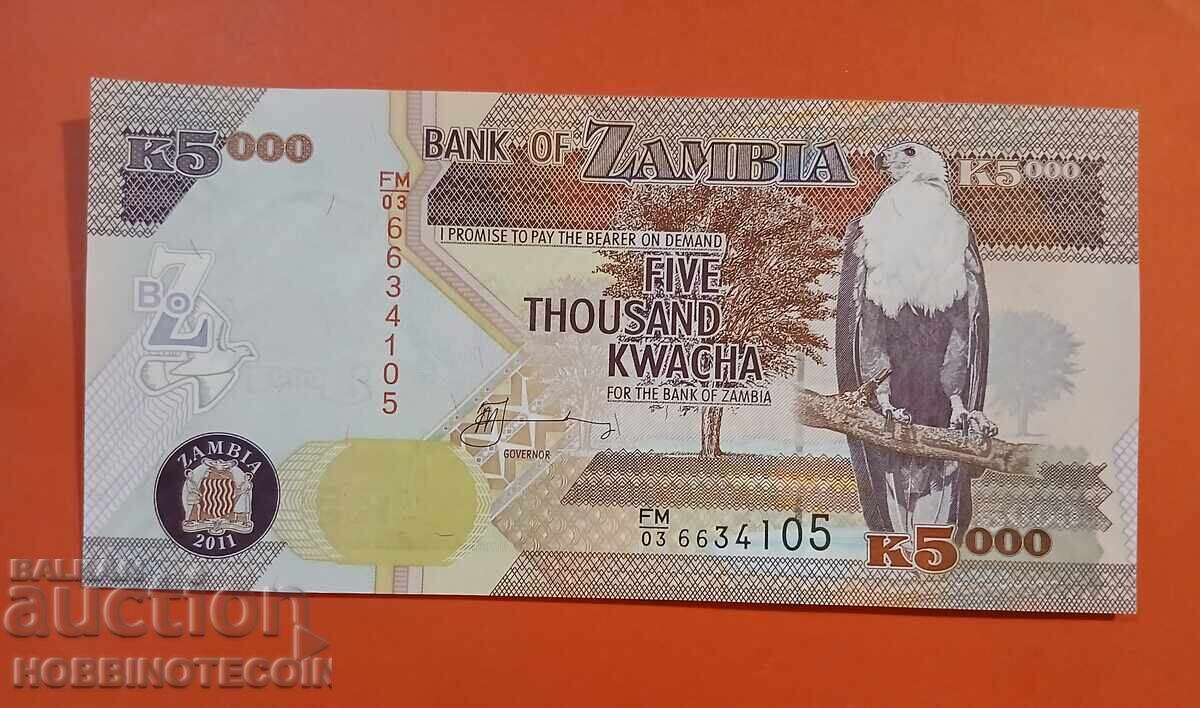 ΖΑΜΠΙΑ ZAMBIA 5000 - 5 000 Kwacha έκδοση issue 2011 ΝΕΟ UNC