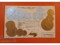 UNUSED POSTCARD TSARIST BULGARIAN COINS